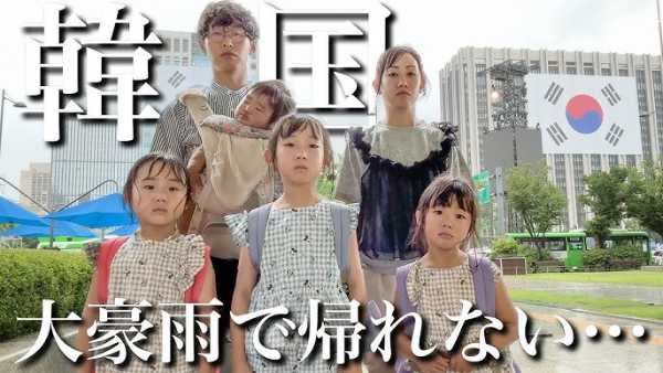 記事サムネイル