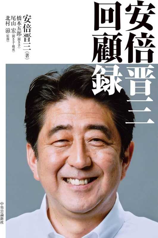 記事サムネイル