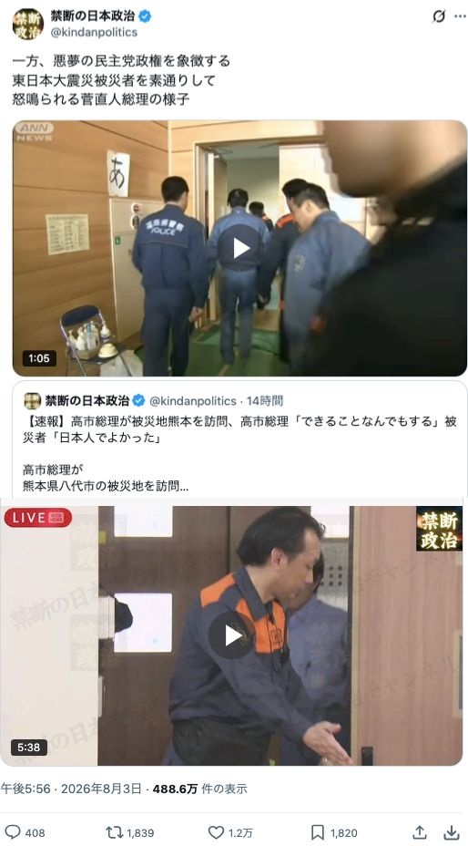 レス1番の画像2