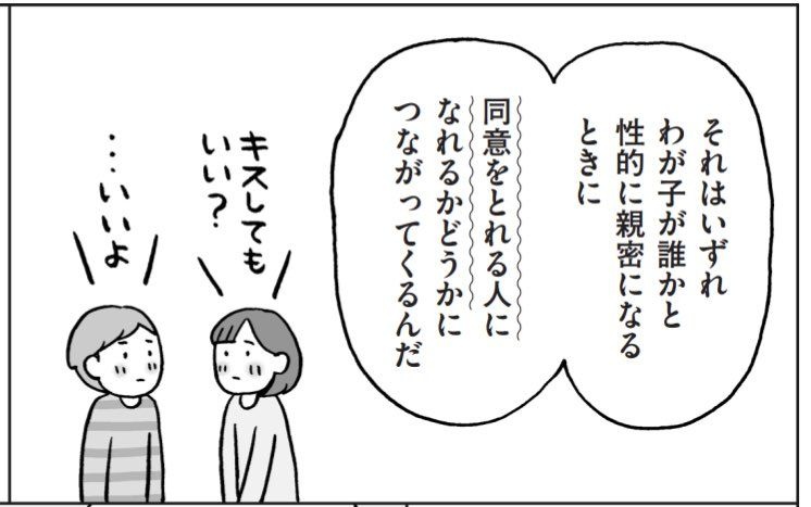 レス41番の画像6