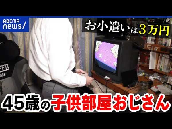 記事サムネイル