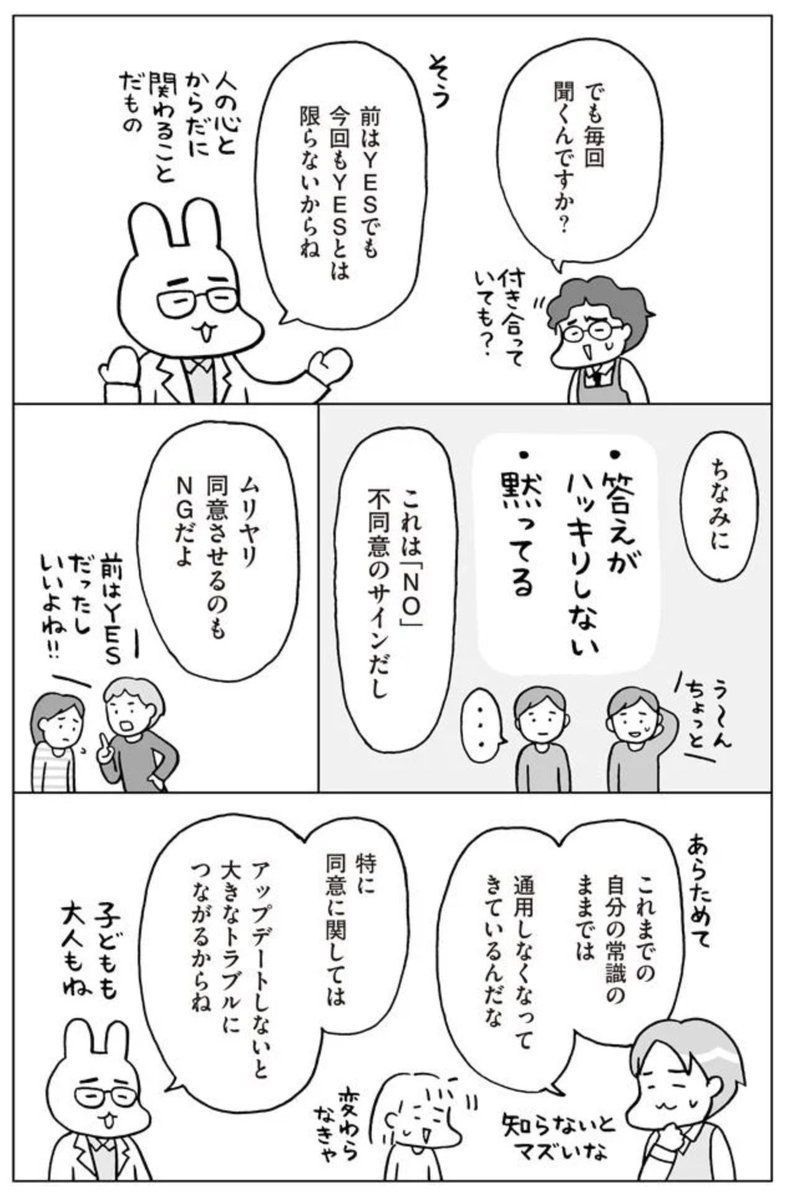 レス41番の画像5
