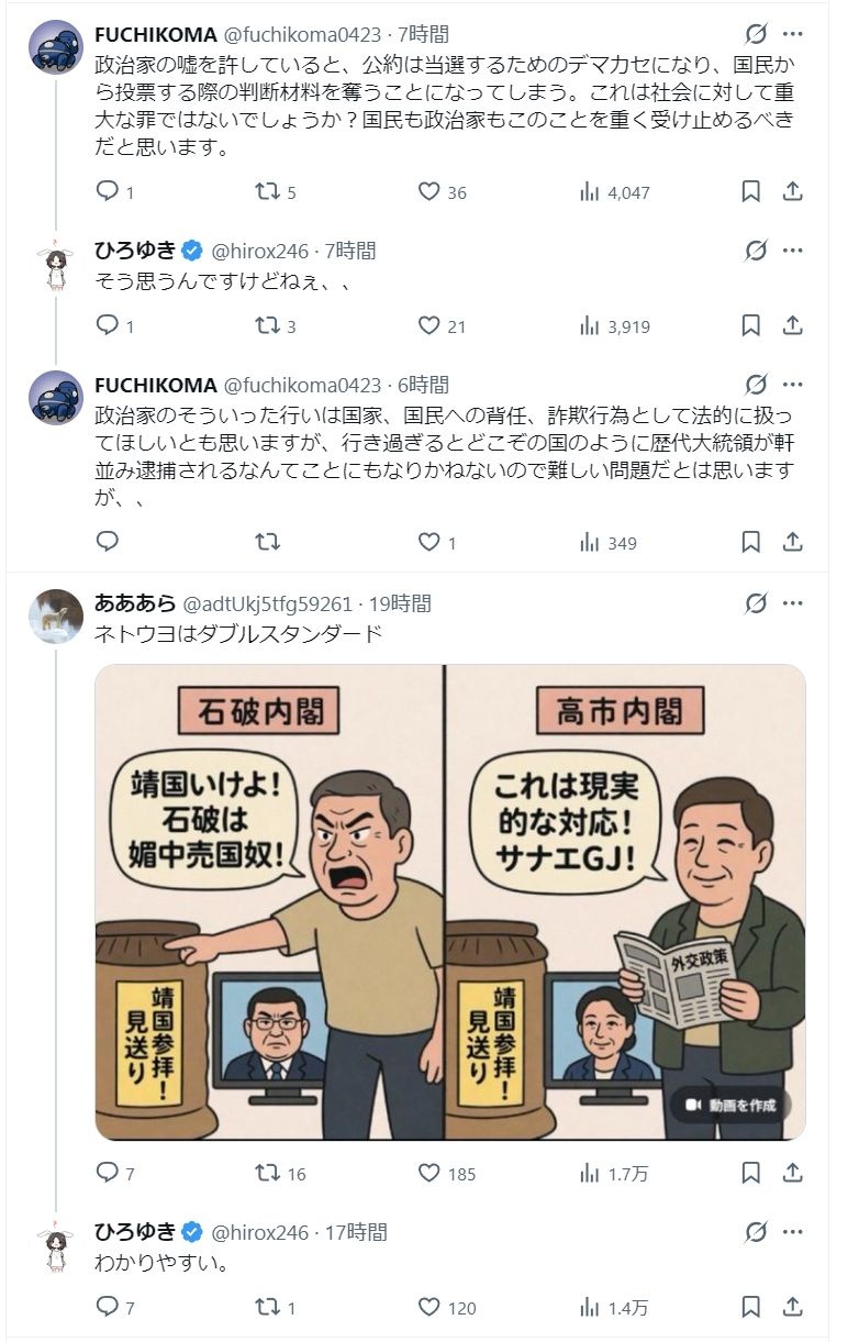レス1番の画像2