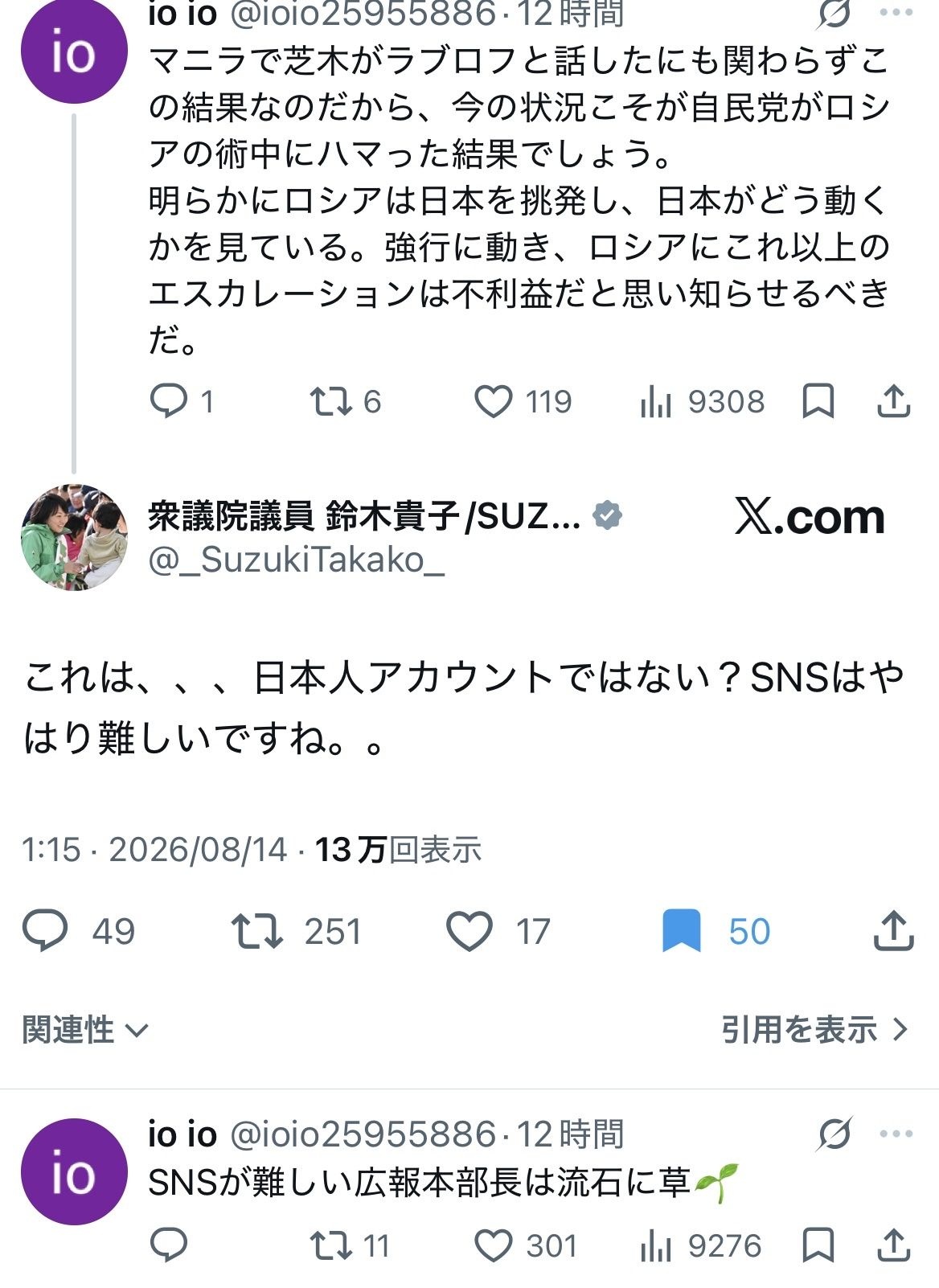 レス1番の画像2