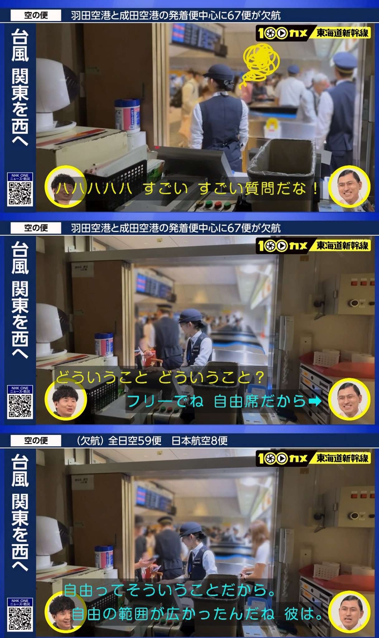レス2番の画像4