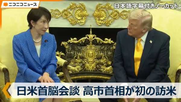 記事サムネイル