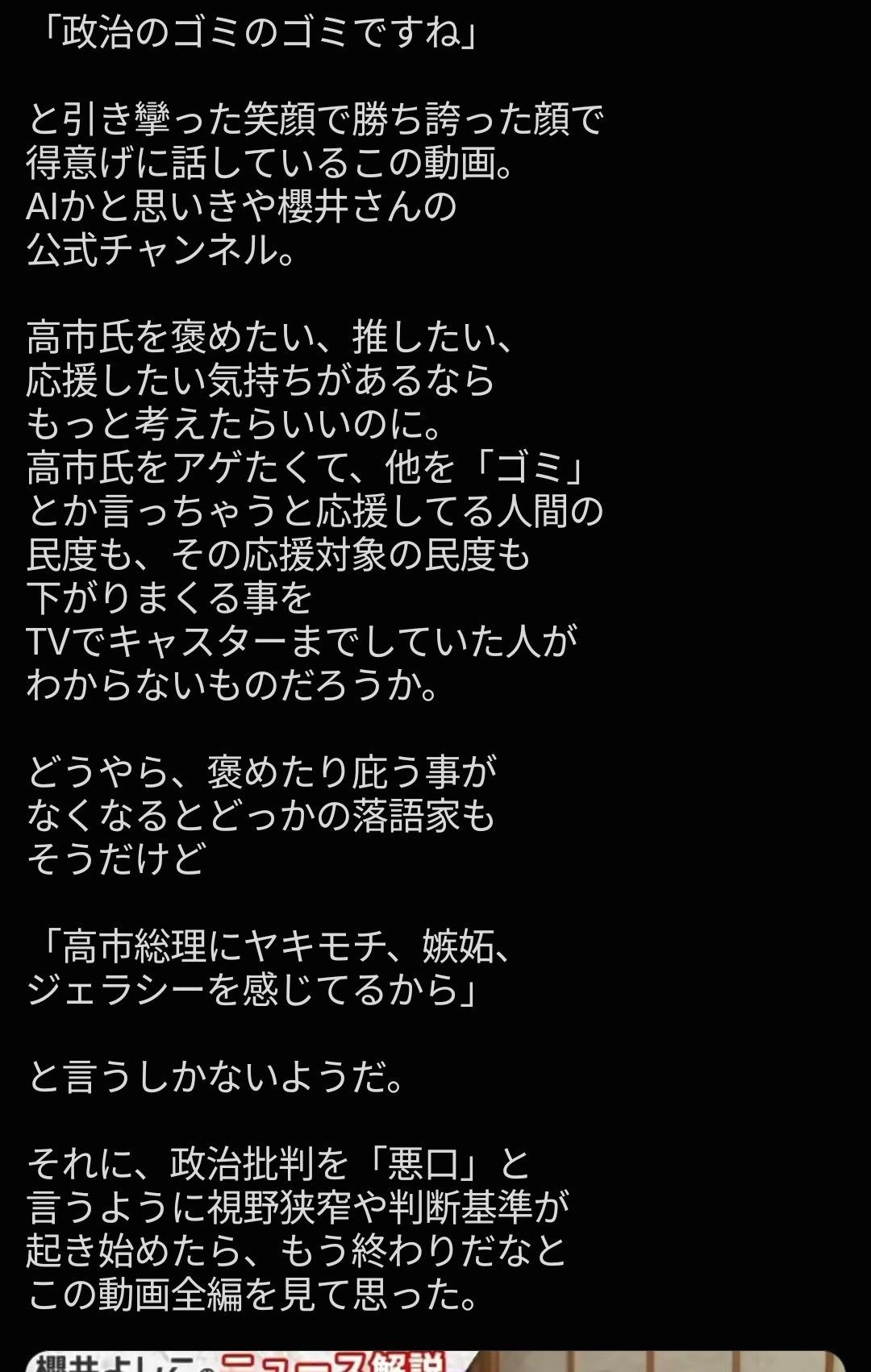 レス1番の画像5