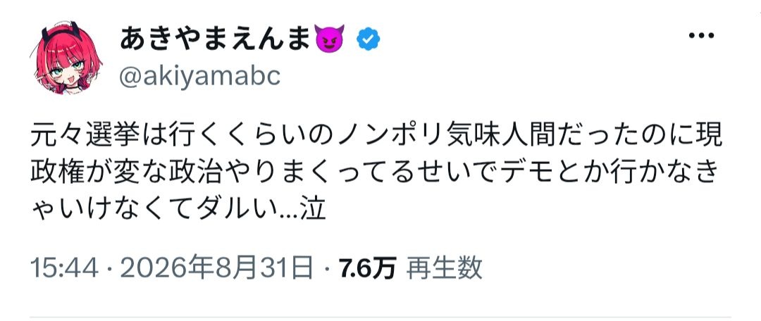 レス1番の画像2