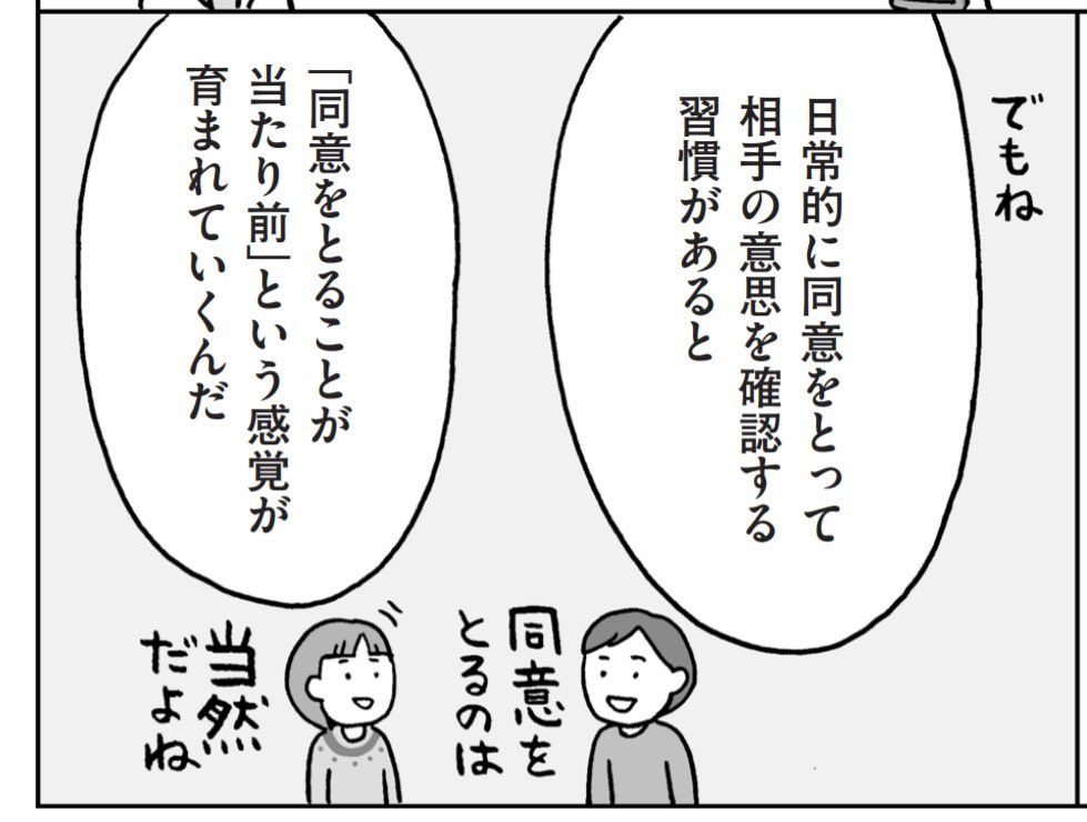 レス41番の画像7