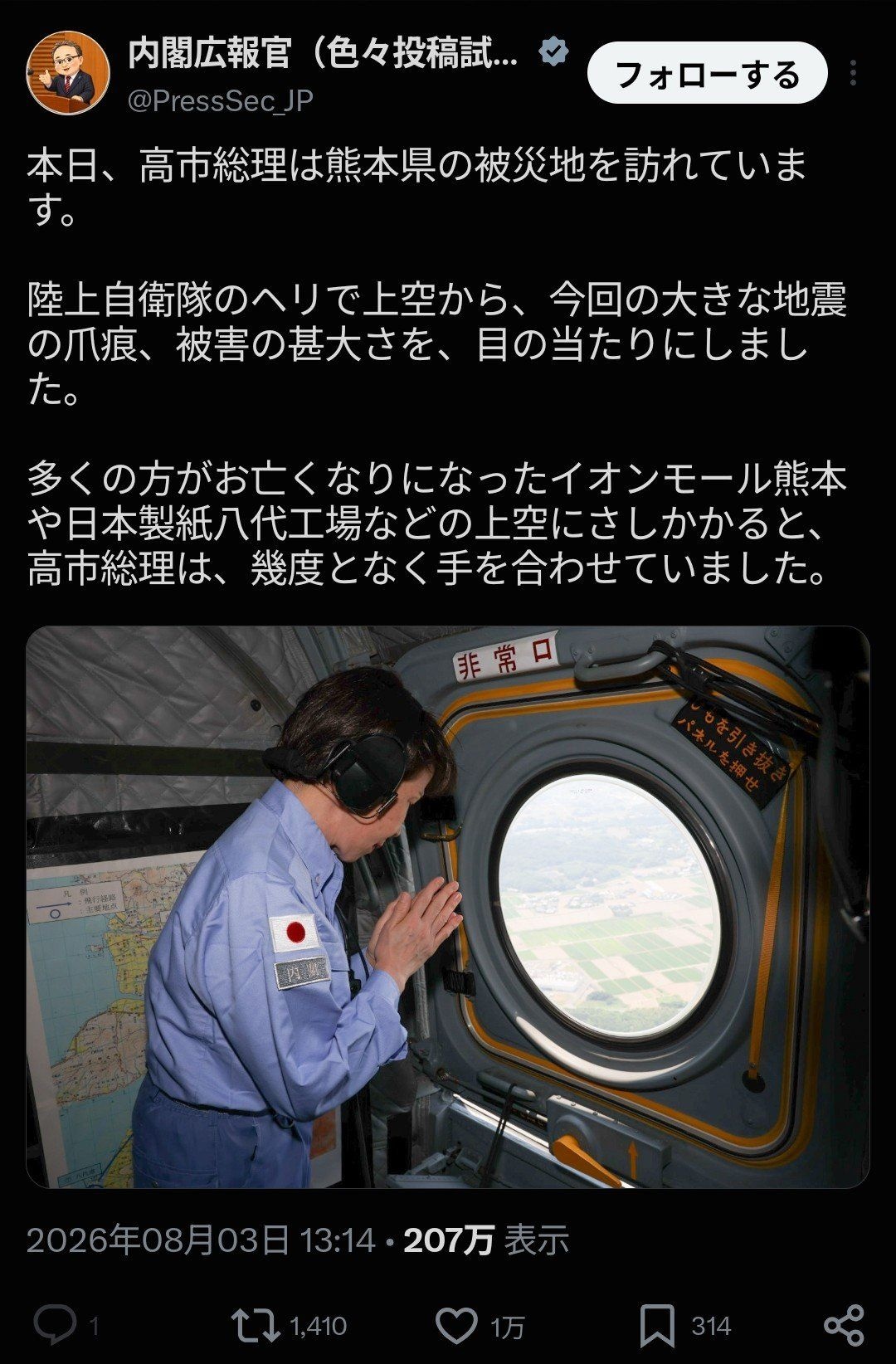 レス1番の画像2