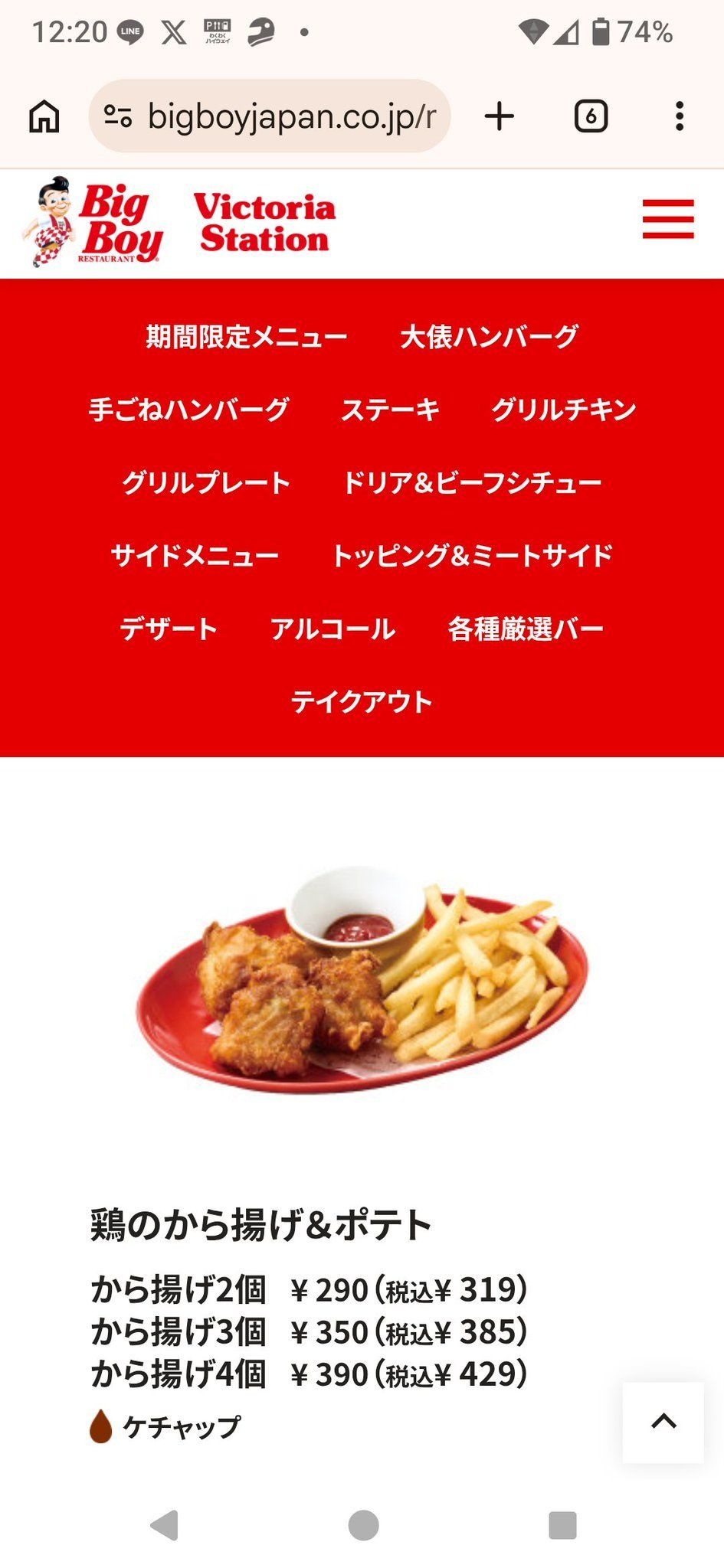 レス1番の画像2