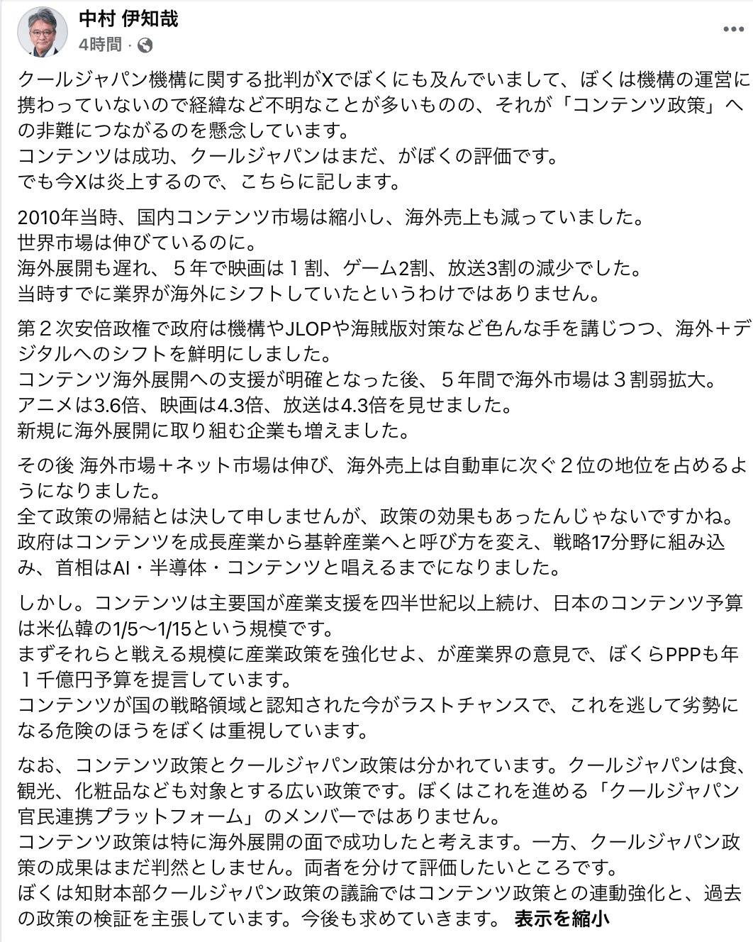 レス1番の画像3