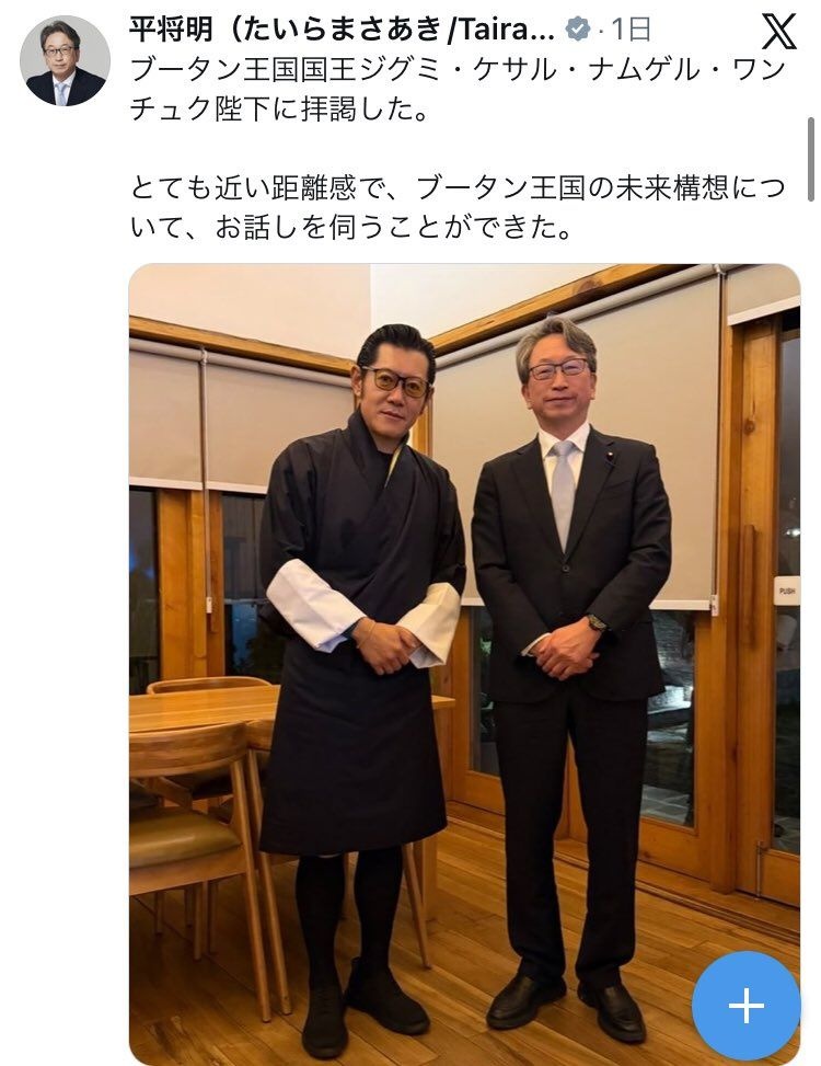 レス2番の画像2