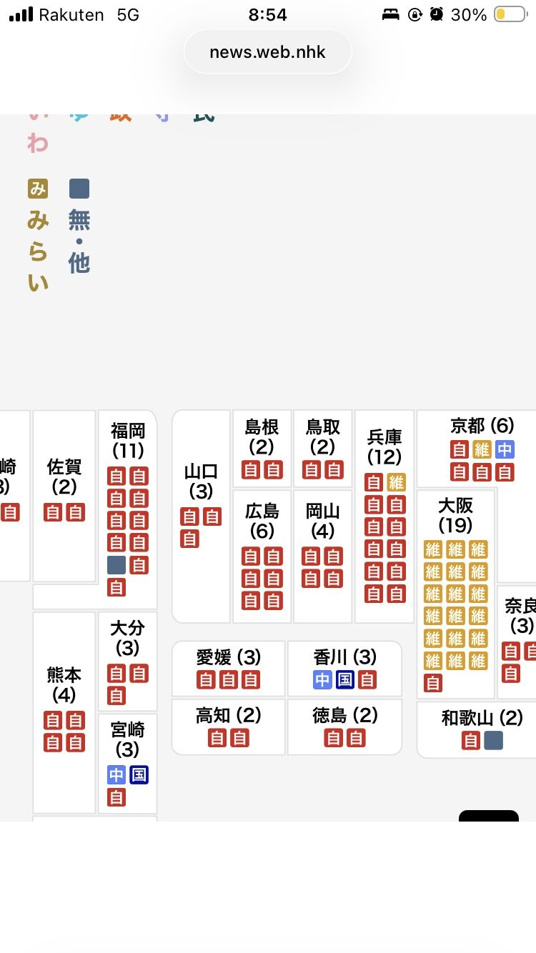 レス2番の画像4