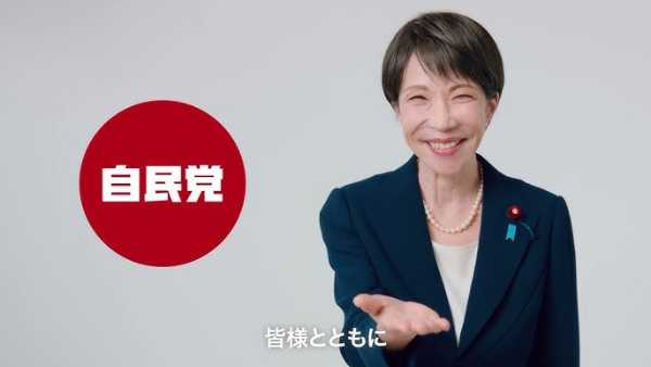 記事サムネイル
