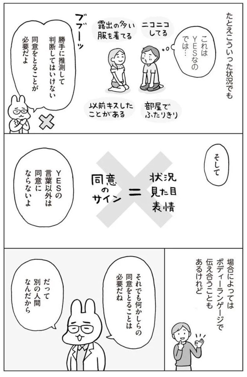 レス41番の画像4