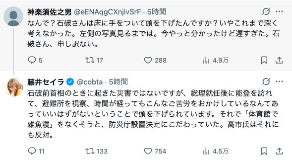 レス1番の画像4