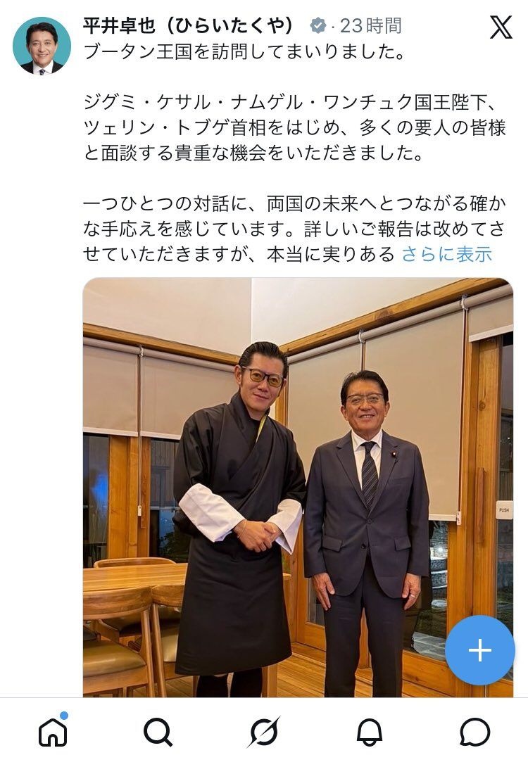 レス2番の画像1