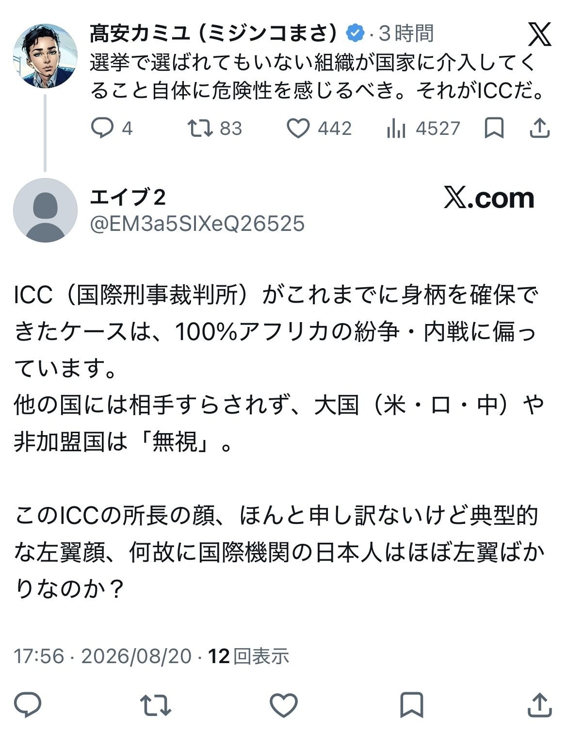 レス1番の画像4