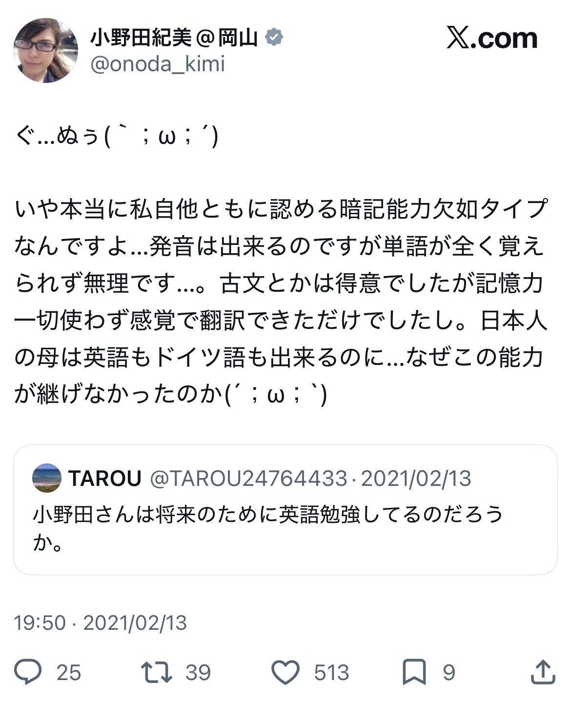 レス1番の画像2