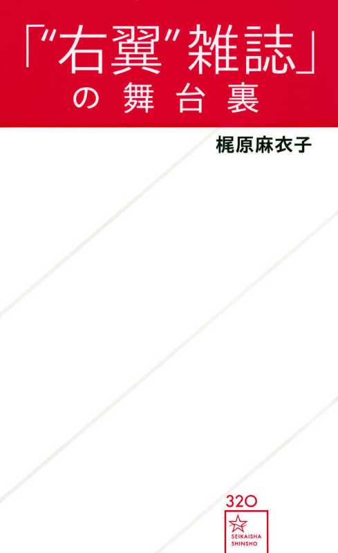 記事サムネイル