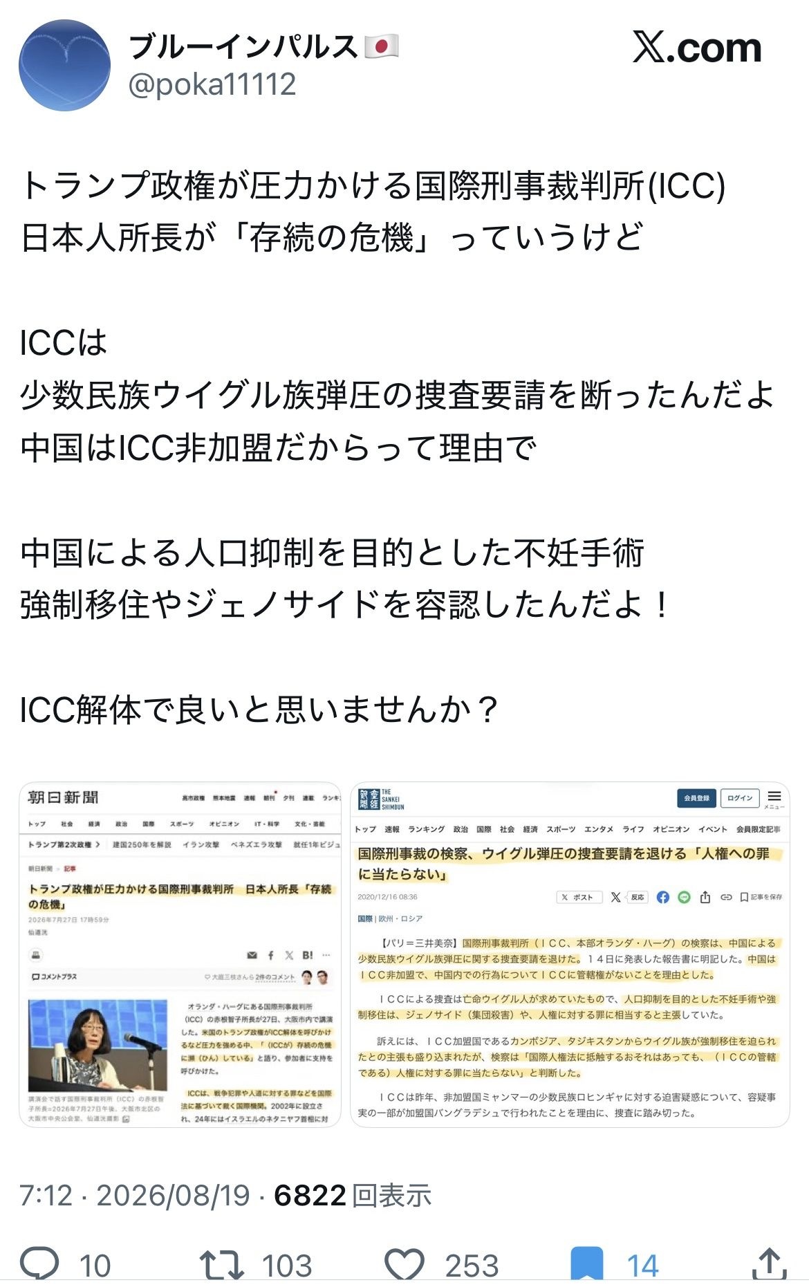 レス1番の画像2