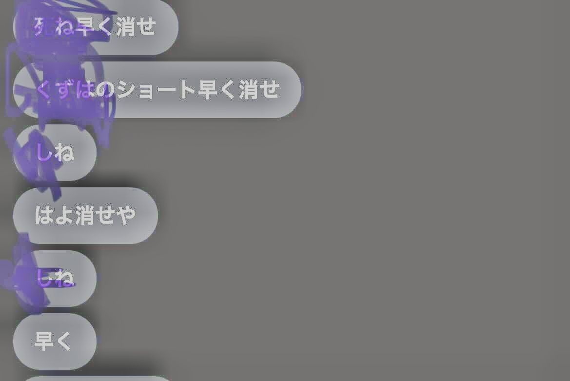 レス1番の画像2