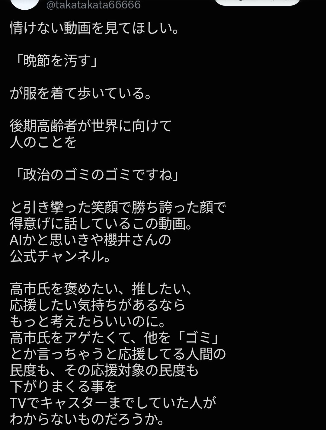 レス1番の画像4