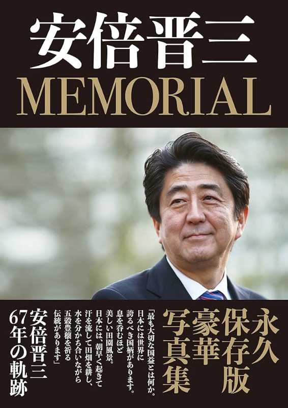 記事サムネイル