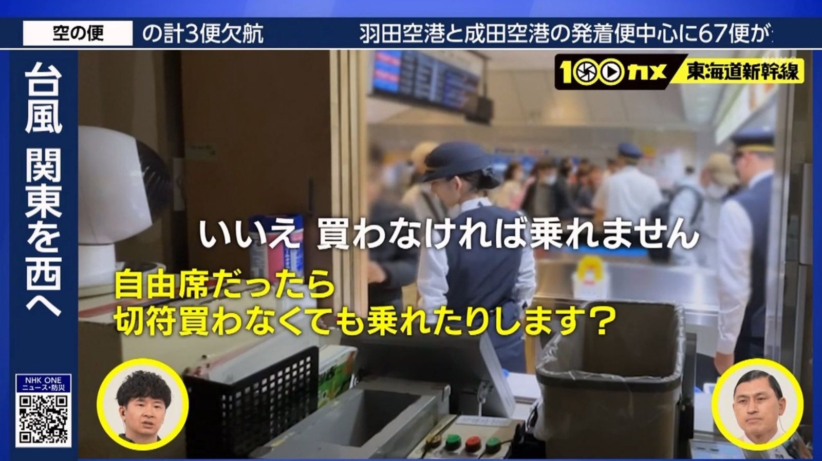レス2番の画像3