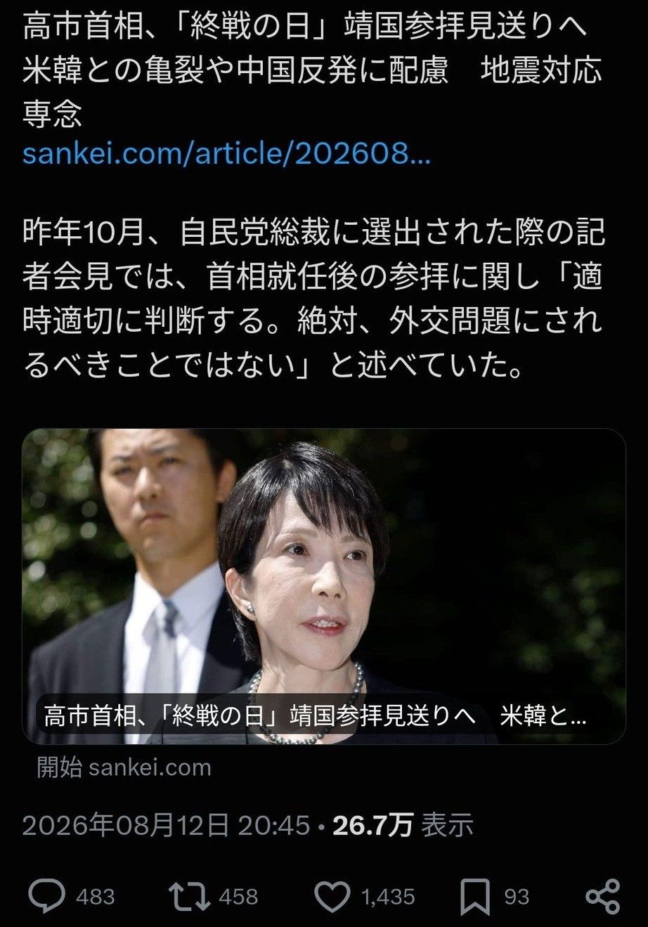 レス1番の画像4