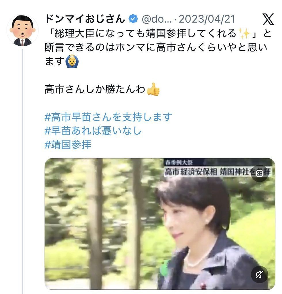 レス1番の画像3