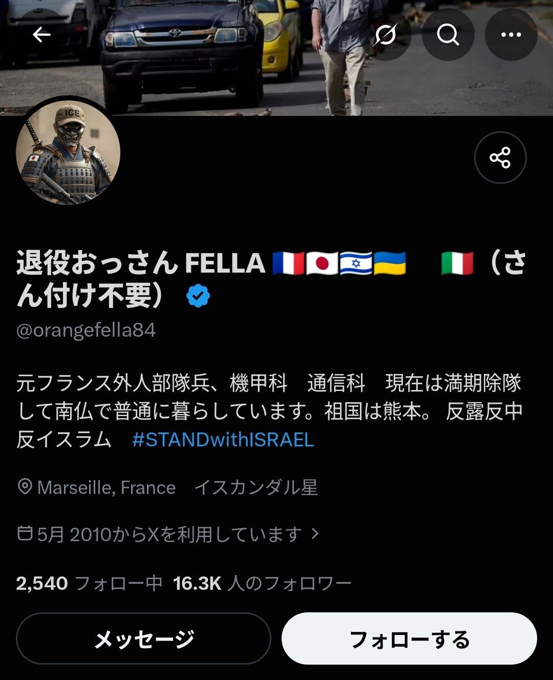 レス1番の画像4