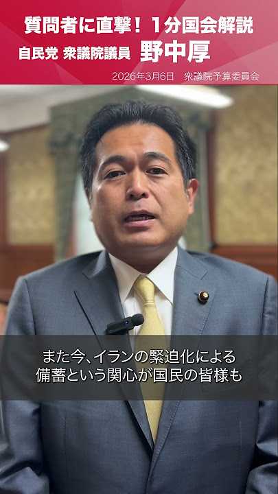 記事サムネイル