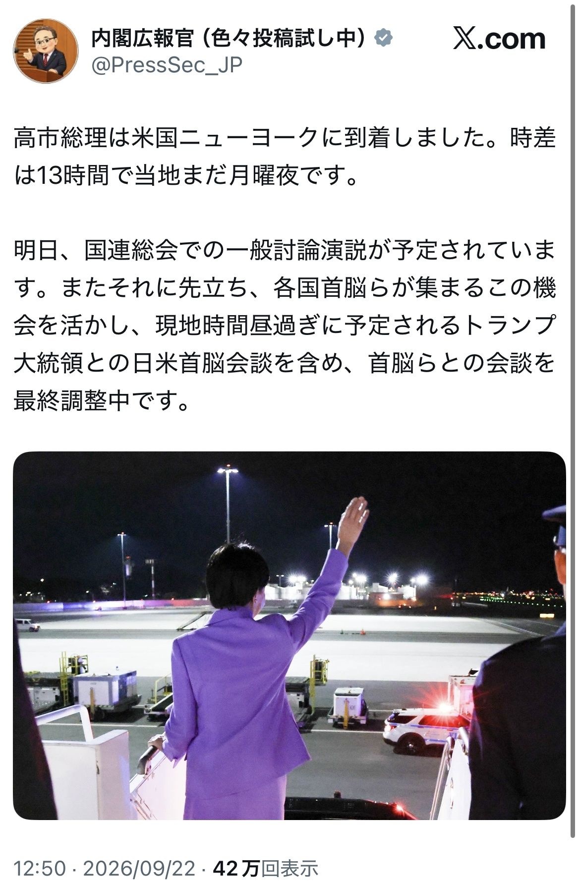 レス11番の画像2