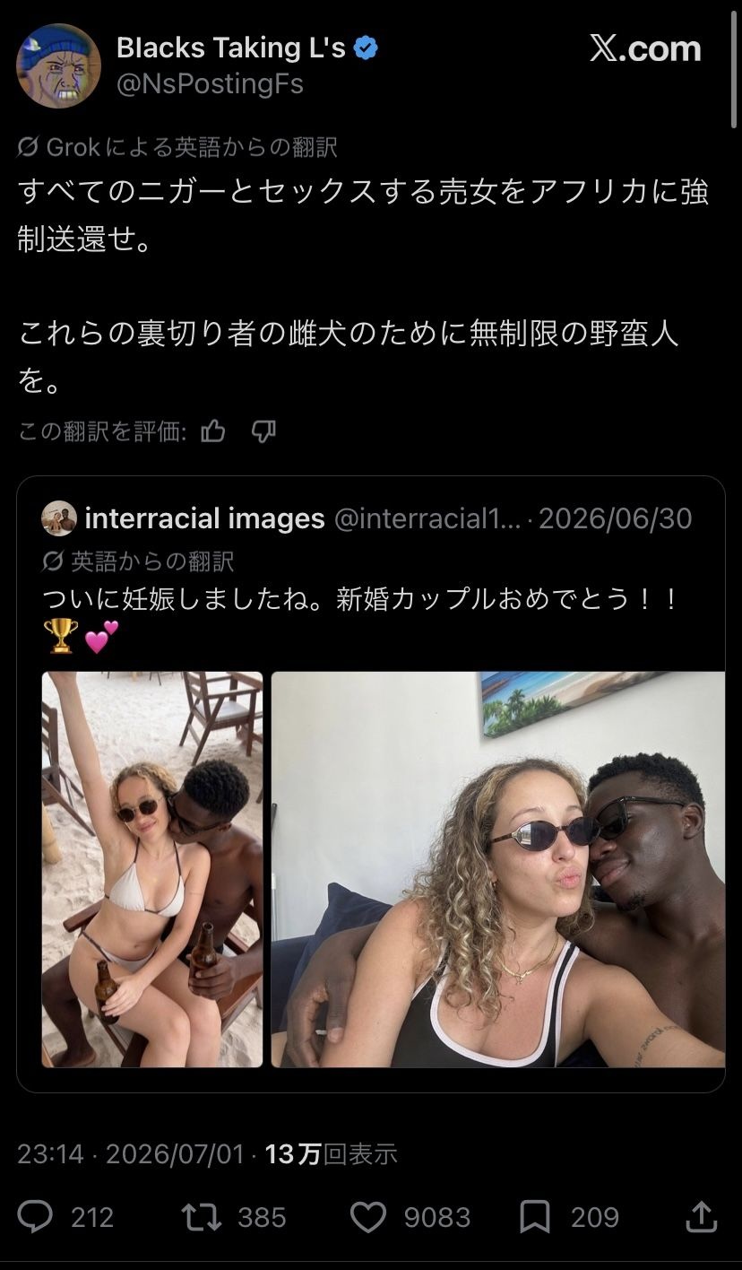 レス5番の画像1