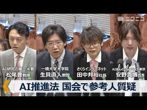 レス18番の画像1