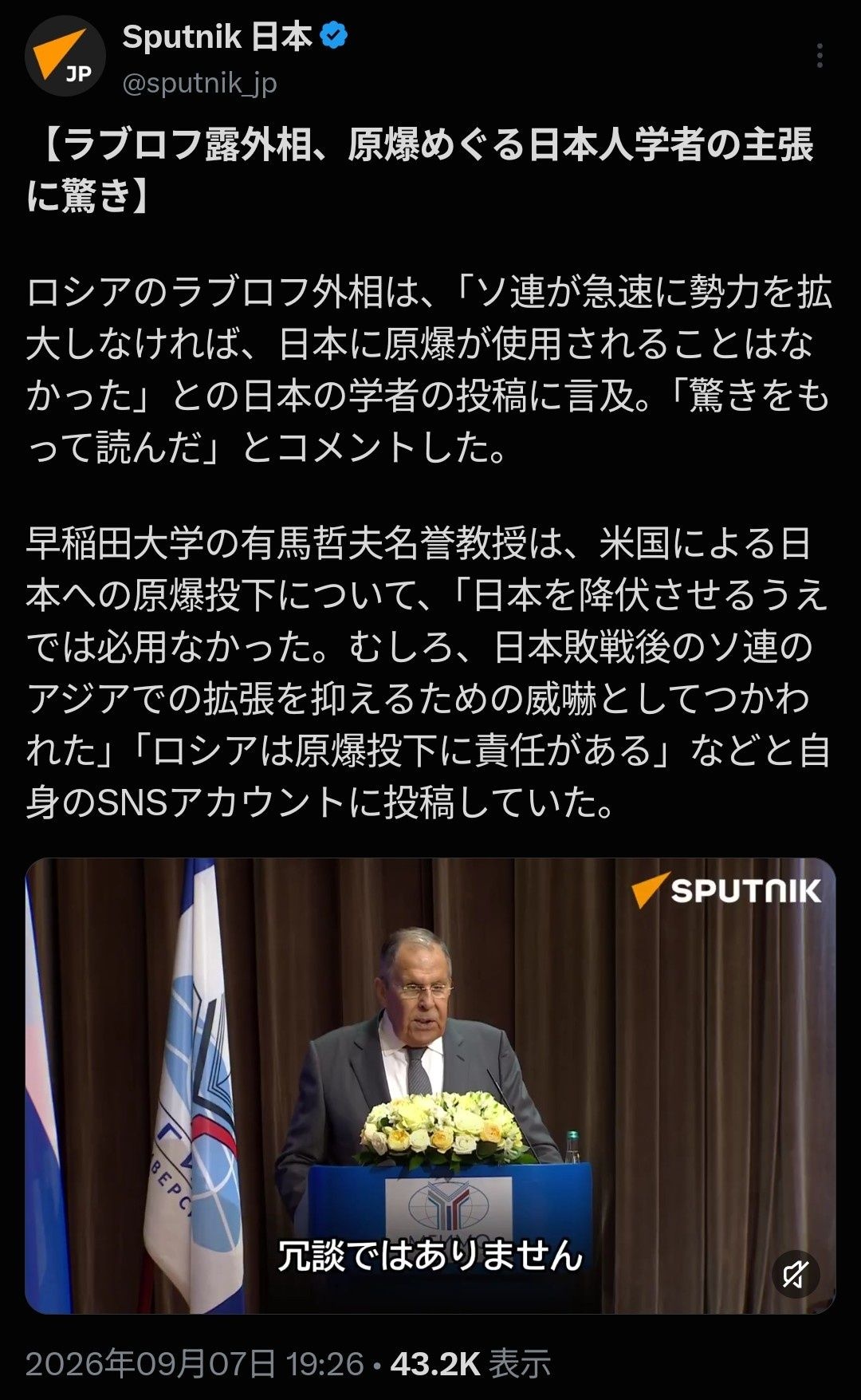 レス1番の画像2
