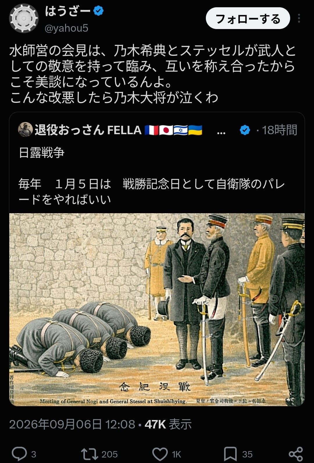 レス1番の画像3