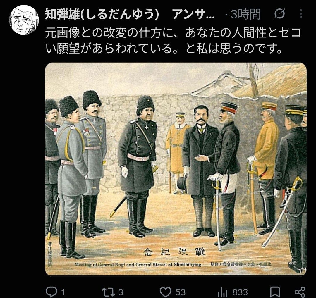 レス1番の画像2