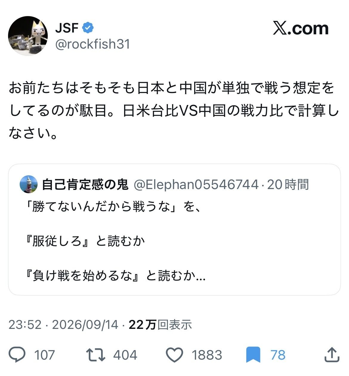 レス1番の画像3