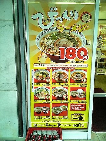 レス1番の画像3
