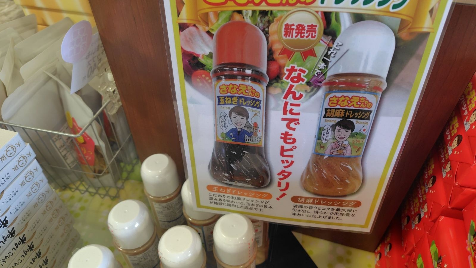 レス1番の画像3