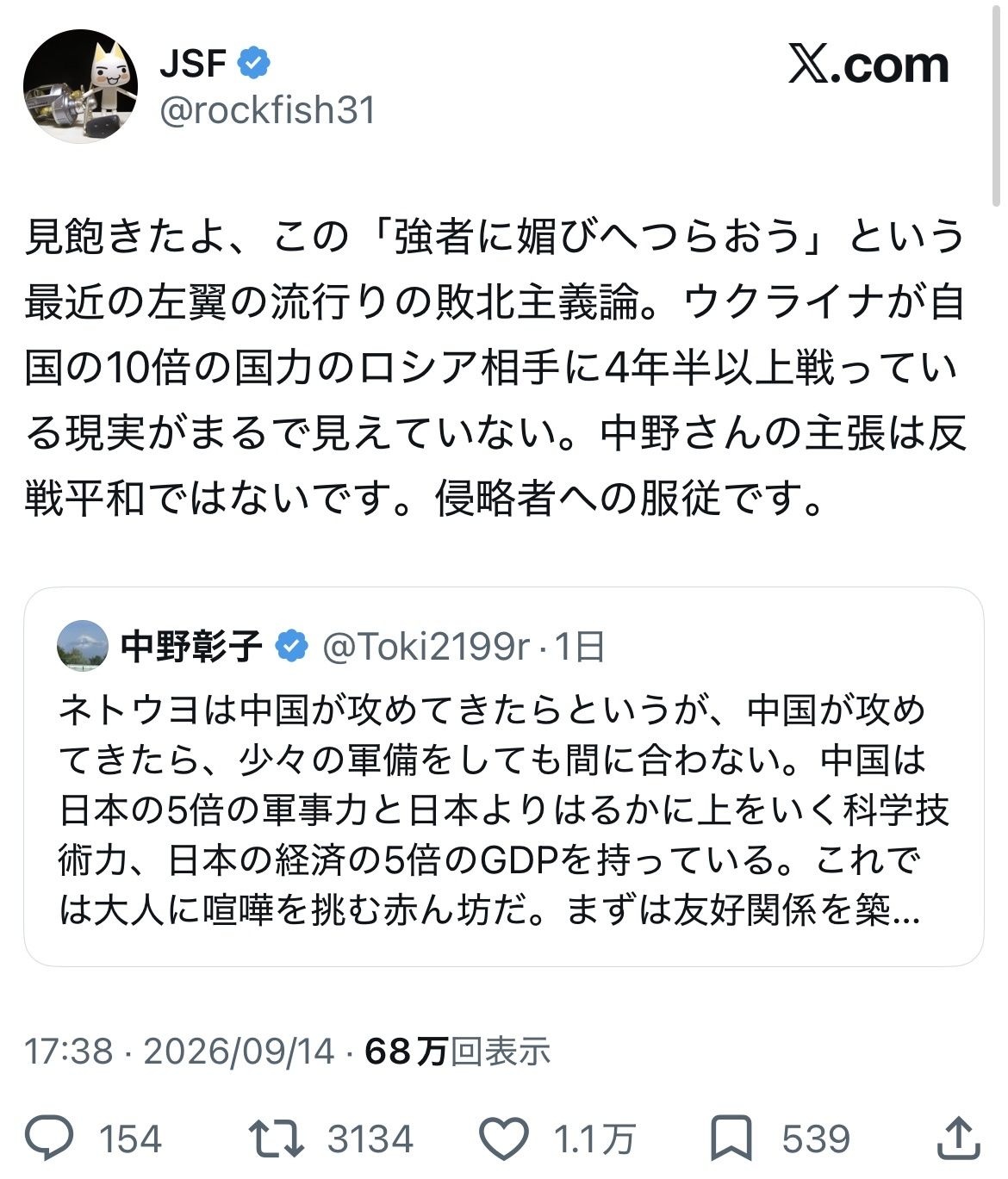レス1番の画像2