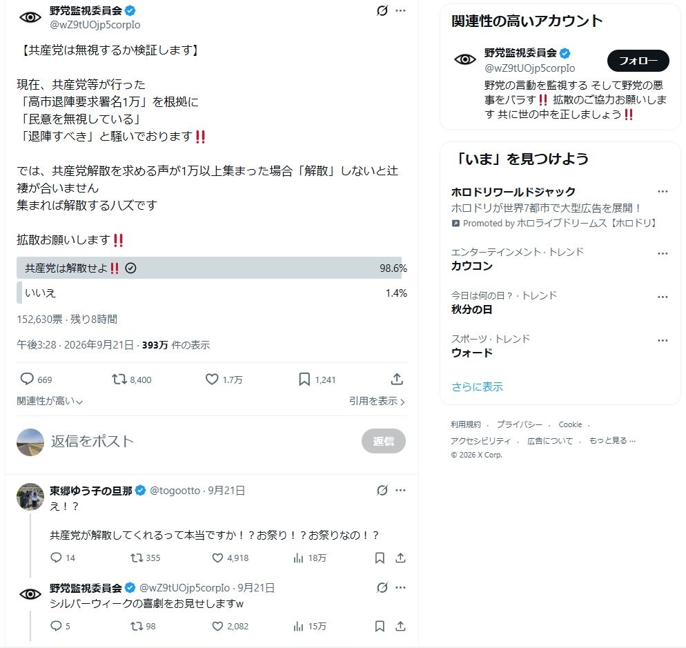 レス1番の画像2