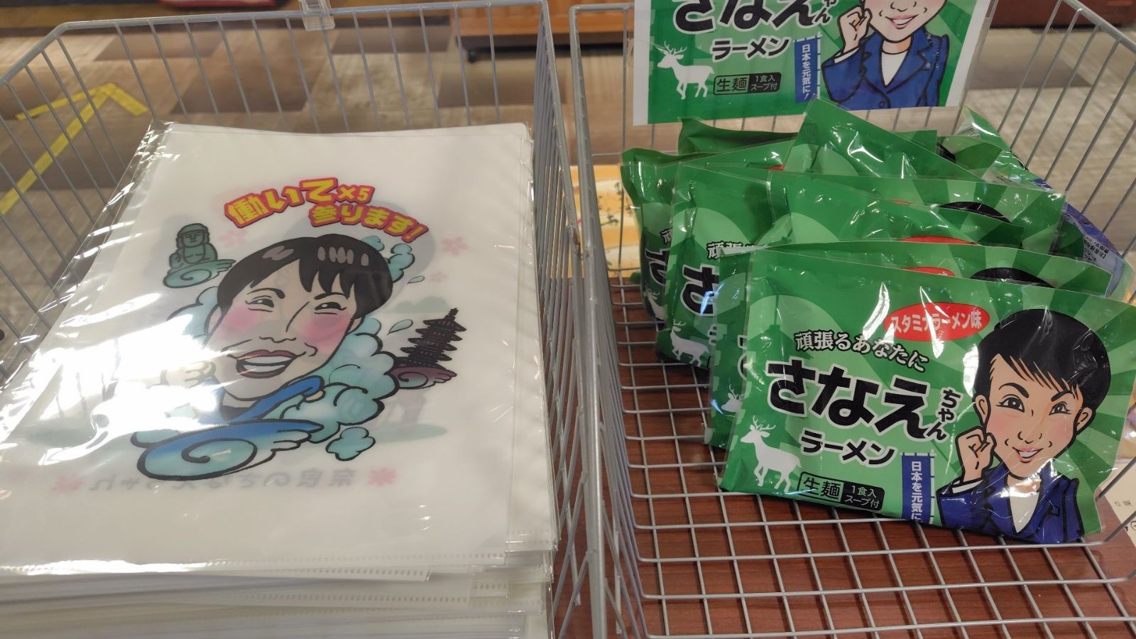 レス1番の画像2