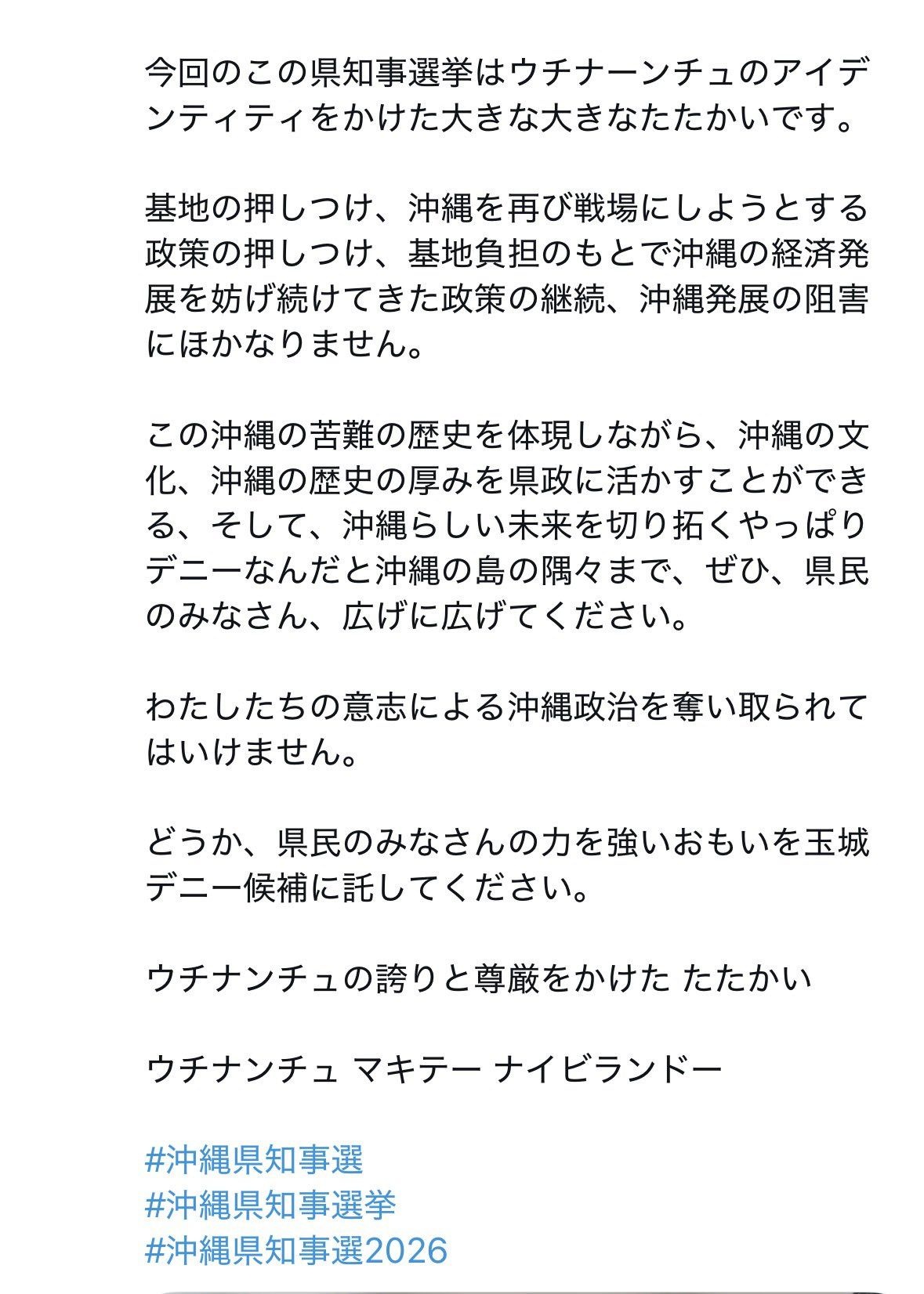 レス2番の画像2
