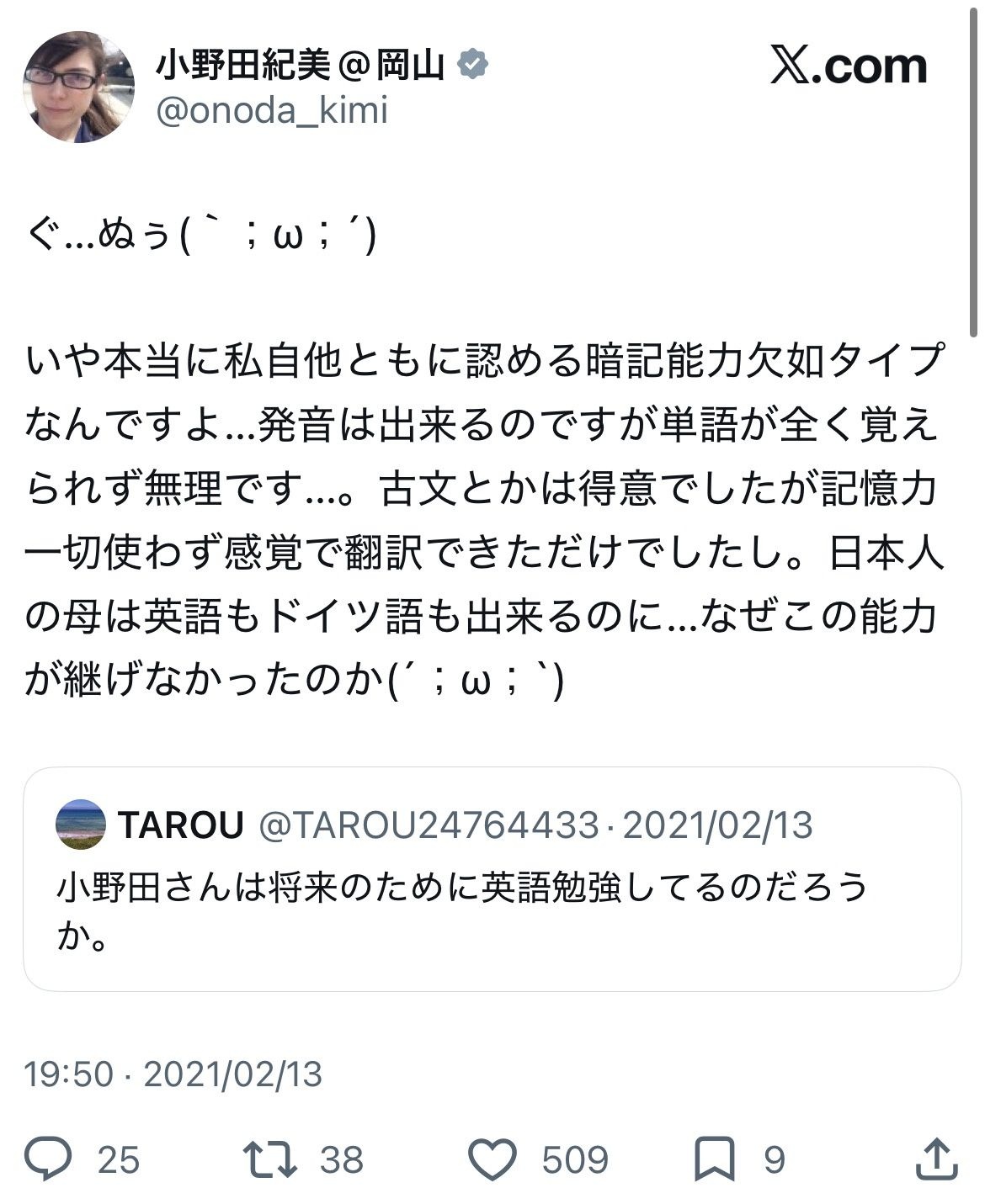 レス1番の画像2