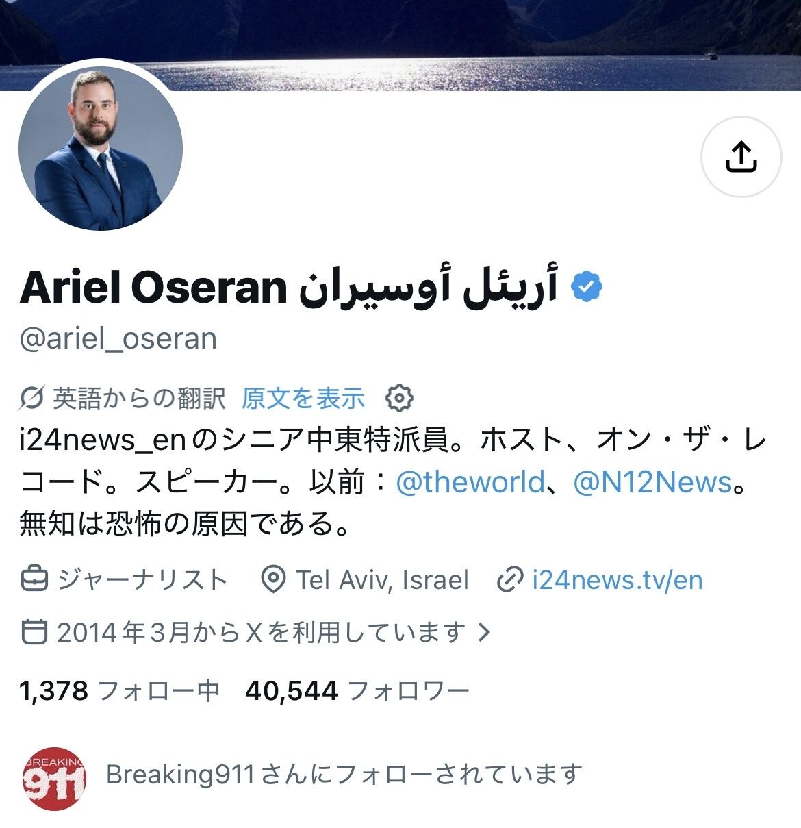 レス1番の画像2