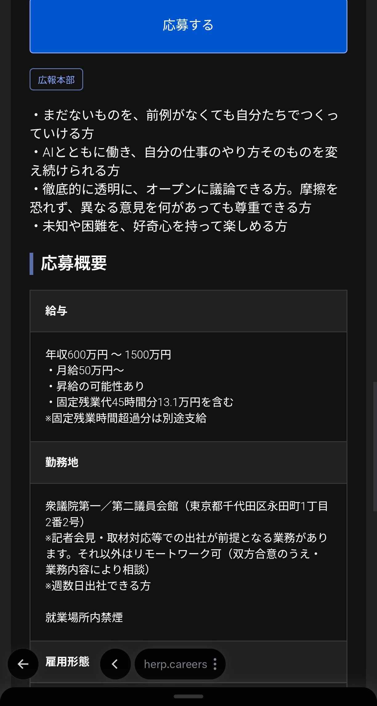 レス2番の画像2